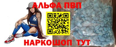 молекула духа Балаково