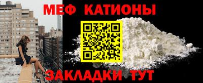 молекула духа Балаково