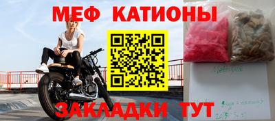 молекула духа Балаково