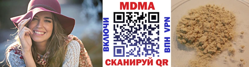 купить закладку  Домодедово  MDMA VHQ 