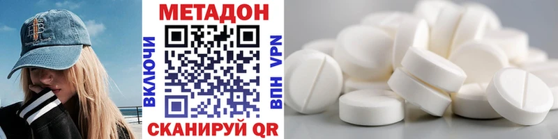 МЕТАДОН мёд  закладка  Домодедово 