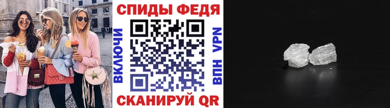 Первитин винт  Домодедово 