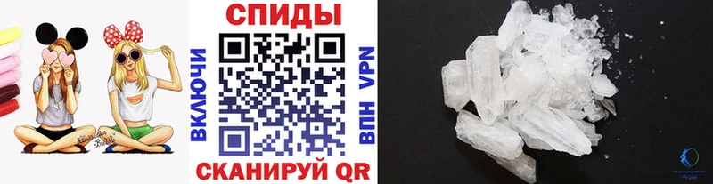 Метамфетамин пудра Домодедово