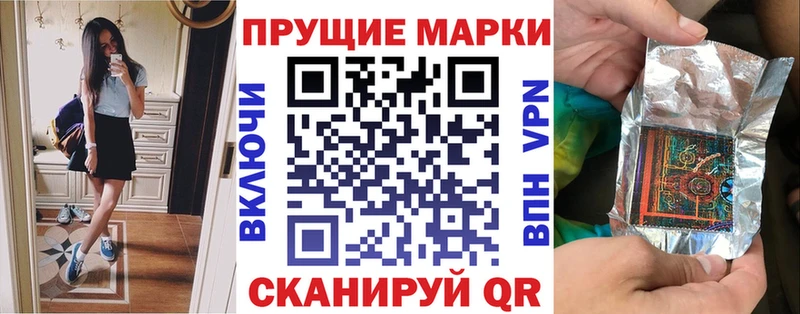 Марки NBOMe 1,8мг  Домодедово 
