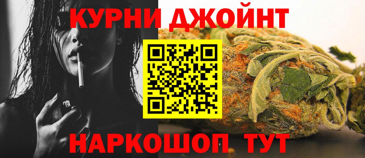 Конопля сатива  Каннабис тримм  Вход с VPN  МАРИХУАНА семена  Домодедово 